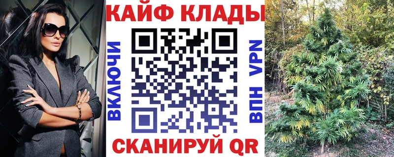 Купить Кокаин Мефедрон A PVP Каннабис Гашиш Омск