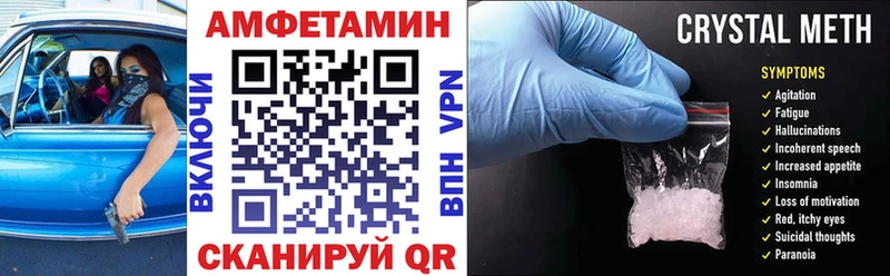 Купить закладки  Омск  Amphetamine VHQ 