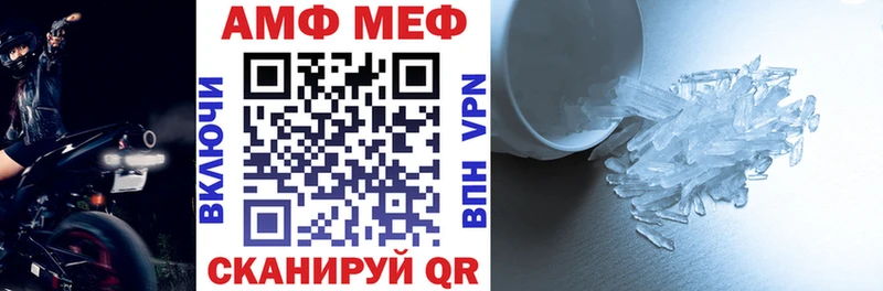 АМФЕТАМИН Розовый Омск