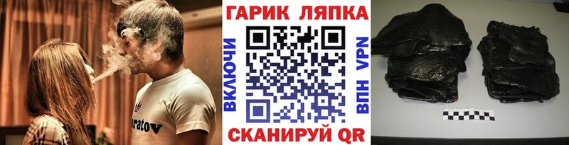 Купить  Омск  ГАШИШ ice o lator 
