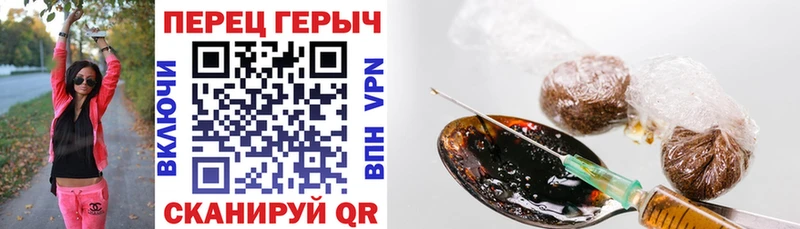 Купить  Омск  ГЕРОИН герыч 