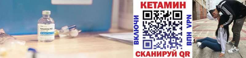 Купить  Омск  Кетамин ketamine 