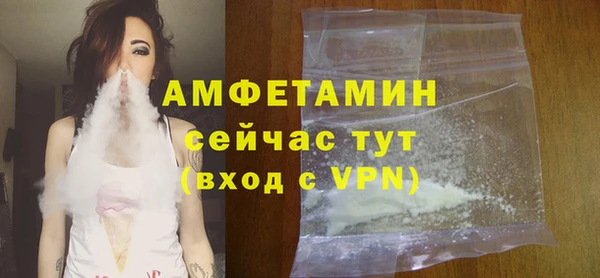 стафф Алзамай