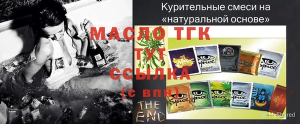 сатива Алексин