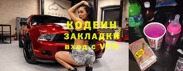 стафф Алзамай