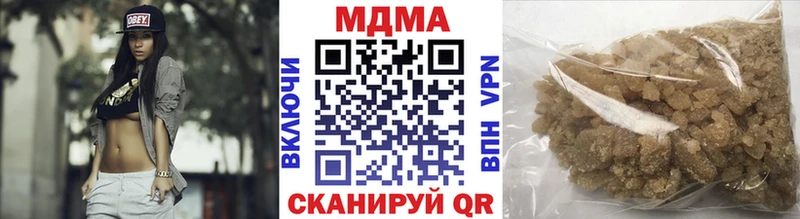 Купить где  Омск  MDMA VHQ 