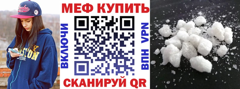 Купить закладки  Омск  Меф кристаллы 