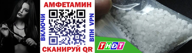 Купить где  Омск  МЕТАМФЕТАМИН винт 