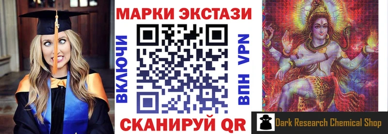 Марки N-bome 1500мкг  Купить  Омск 