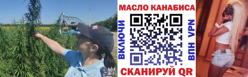 Купить где  Омск  ТГК вейп 