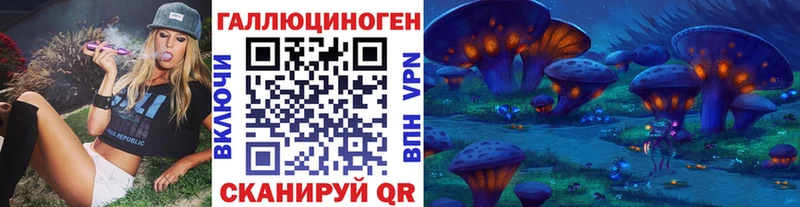 Купить закладки  Омск  Галлюциногенные грибы Magic Shrooms 